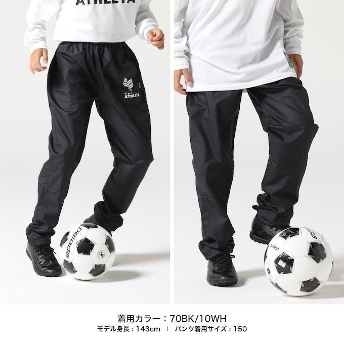 ATHLETA（アスレタ） サッカーウェア ピステパンツ ジュニア 限定 HM