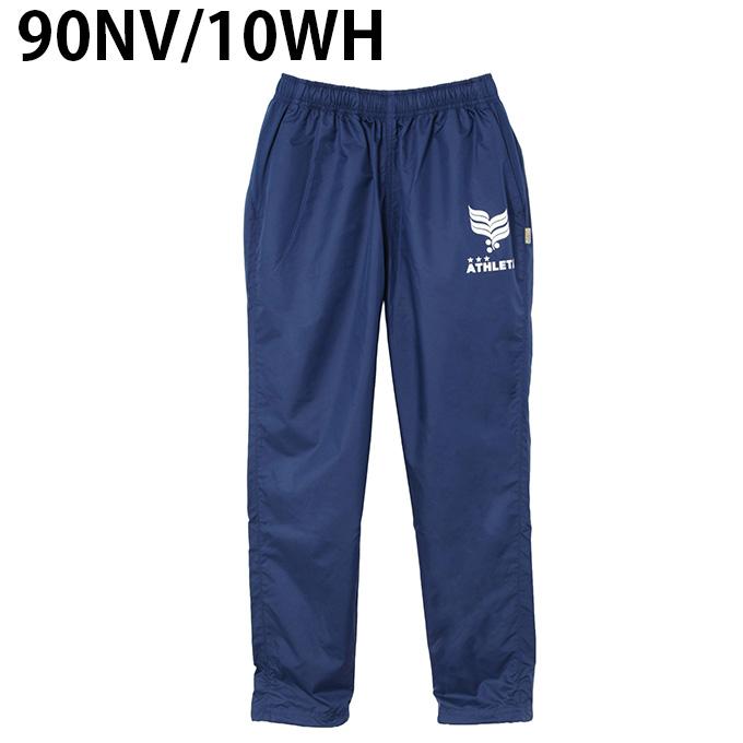 ATHLETA（アスレタ） サッカーウェア ピステパンツ ジュニア 限定 HM