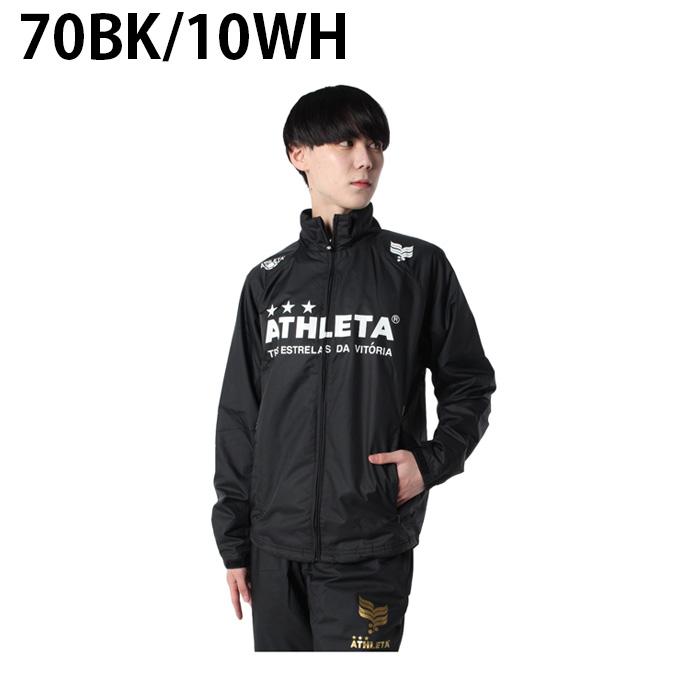 ATHLETA アスレタ限定 ブレーカージャケット パンツ　HM-010 JKT ATHLETA（アスレタ） サッカーウェア ウインドブレーカージャケット