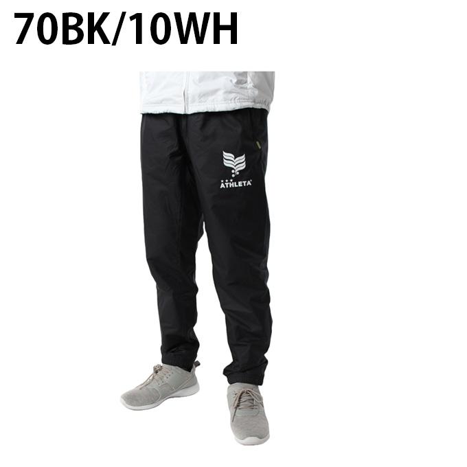ATHLETA（アスレタ） サッカーウェア ウインドブレーカーパンツ メンズ