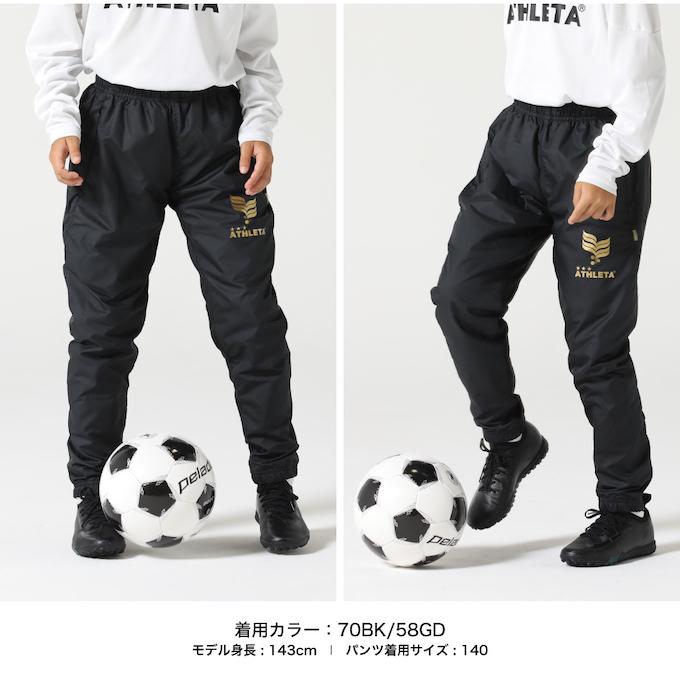 ATHLETA（アスレタ） サッカーウェア ウインドブレーカーパンツ
