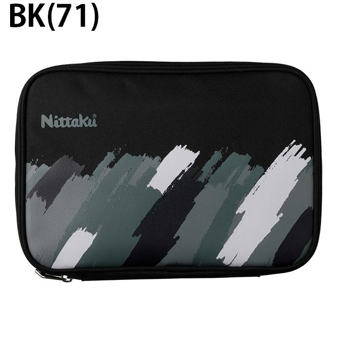 Nittaku（ニッタク） 卓球ラケットケース ペイントケース 2本入り NK