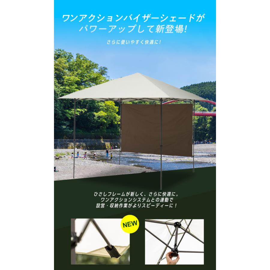 VISIONPEAKS（ビジョンピークス） ワンタッチタープ 3.2m かんたん設営