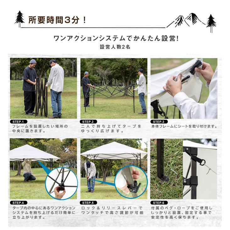 VISIONPEAKS（ビジョンピークス） ワンタッチタープ 3.2m かんたん設営