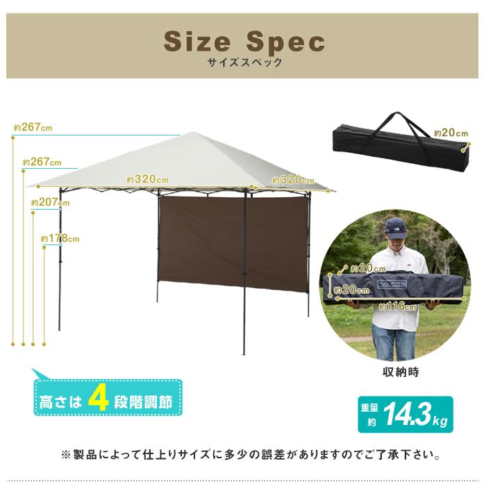 VISIONPEAKS（ビジョンピークス） ワンタッチタープ 3.2m かんたん設営