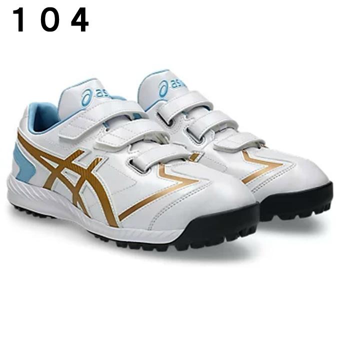 アシックス 野球 トレーニングシューズ 大学名入り ASICS（アシックス） 野球 トレーニングシューズ メンズ レディース