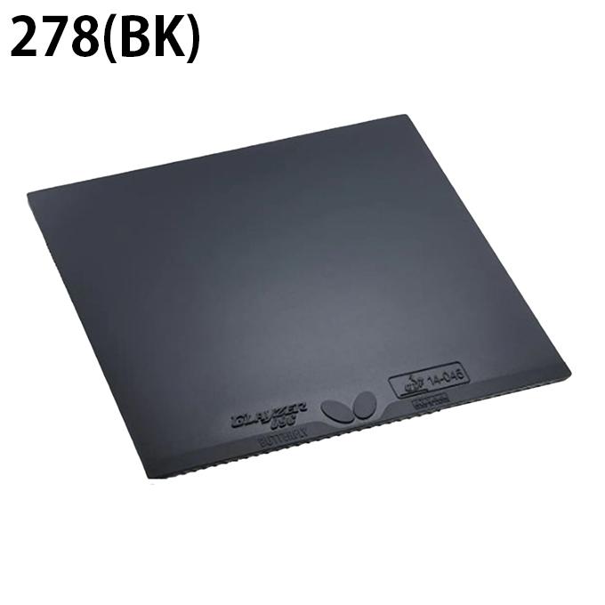 バタフライ（Butterfly） 卓球ラバー グレイザー09C 06110 : ヒマラヤ