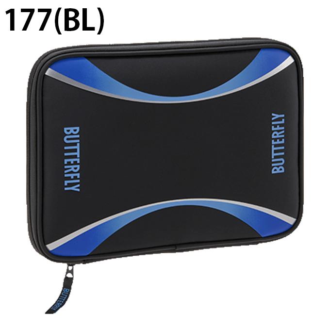 バタフライ（Butterfly） 卓球ラケットケース MI ケース2 63330