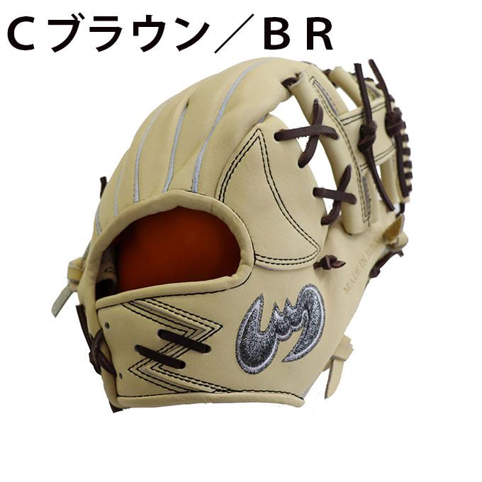 軟式グローブ 限定 Zeems ジームス 三方親シリーズ 内野手用 軟式グローブ 限定 Zeems ジームス 三方親シリーズ 内野手用