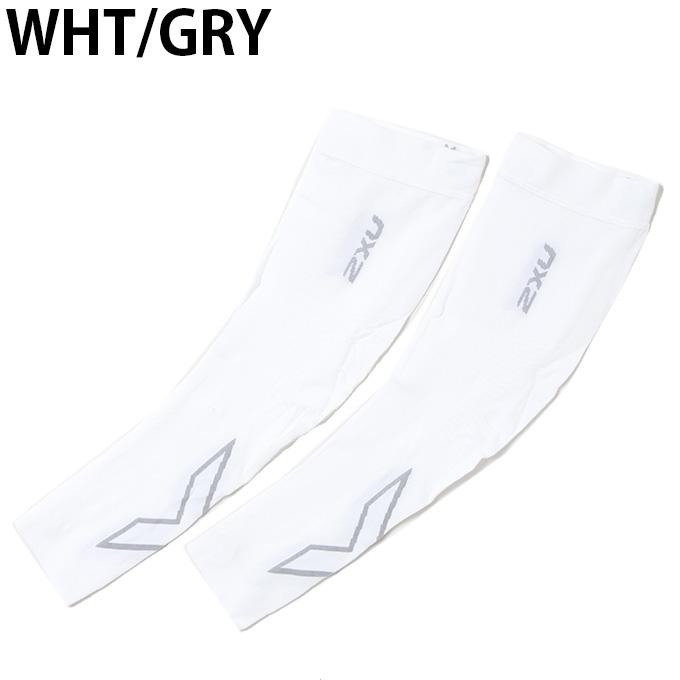 2XU（ツータイムズユー） ランニング アームカバー メンズ レディース