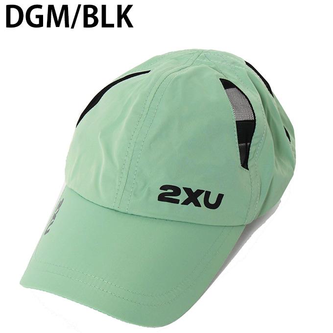 2XU（ツータイムズユー） 帽子 キャップ メンズ レディース ランニング
