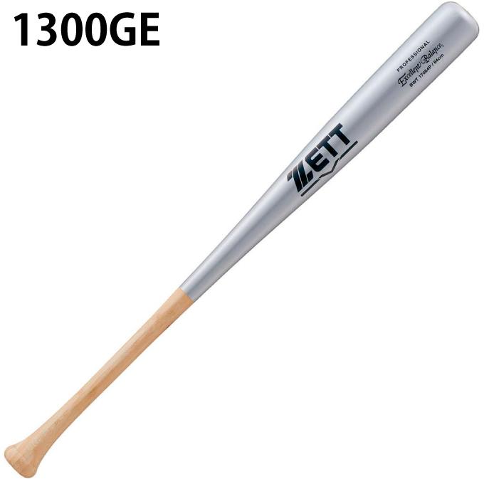 ゼット ZETT 野球 硬式バット 硬式木製バット エクセレントバランス
