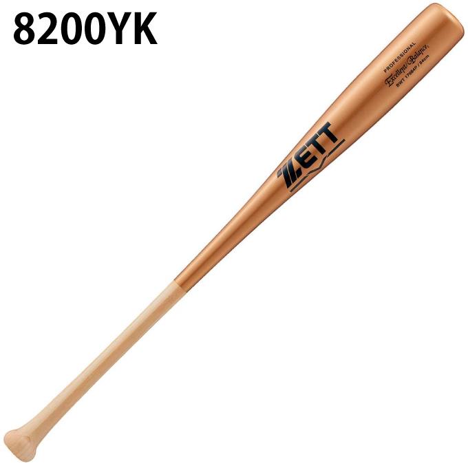 ゼット（ZETT） 野球 硬式バット 硬式木製バット エクセレントバランス