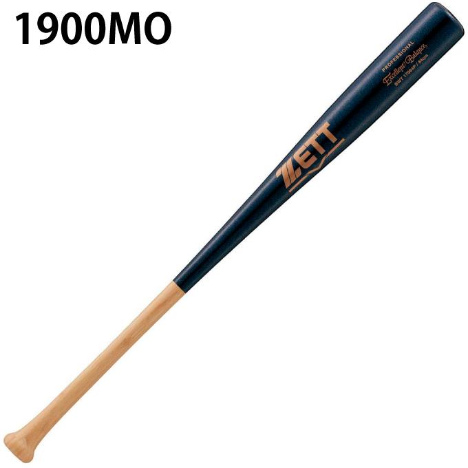 ゼット（ZETT） 野球 硬式バット 硬式木製バット エクセレントバランス