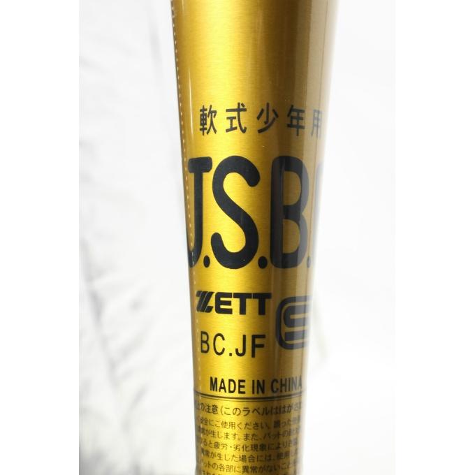 ゼット ZETT 野球 少年軟式バット ジュニア GODA-V9 BAT77380