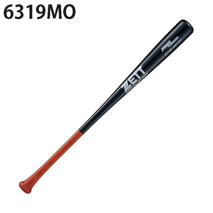 ゼット（ZETT） 野球 少年軟式バット JR軟式木製 プロモデル BWT75380