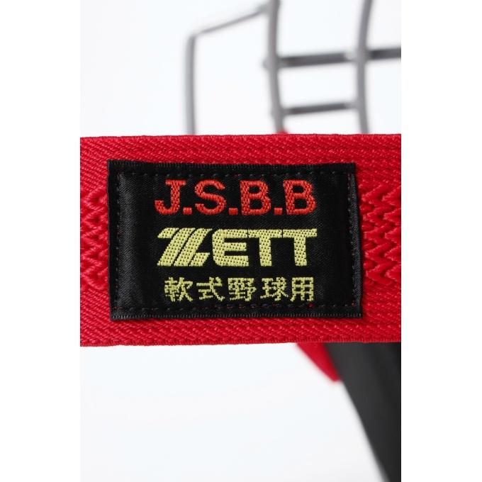 ゼット（ZETT） キャッチャープロテクター 軟式用 軟式防具4点セット