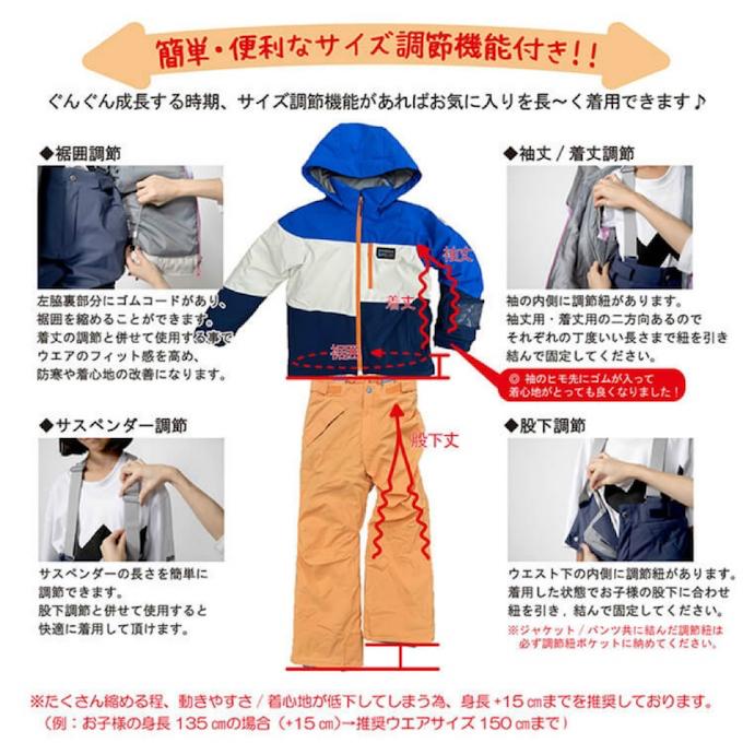 オンヨネ（ONYONE） レセーダ スキーウェア キッズ ジュニア 子供 上下