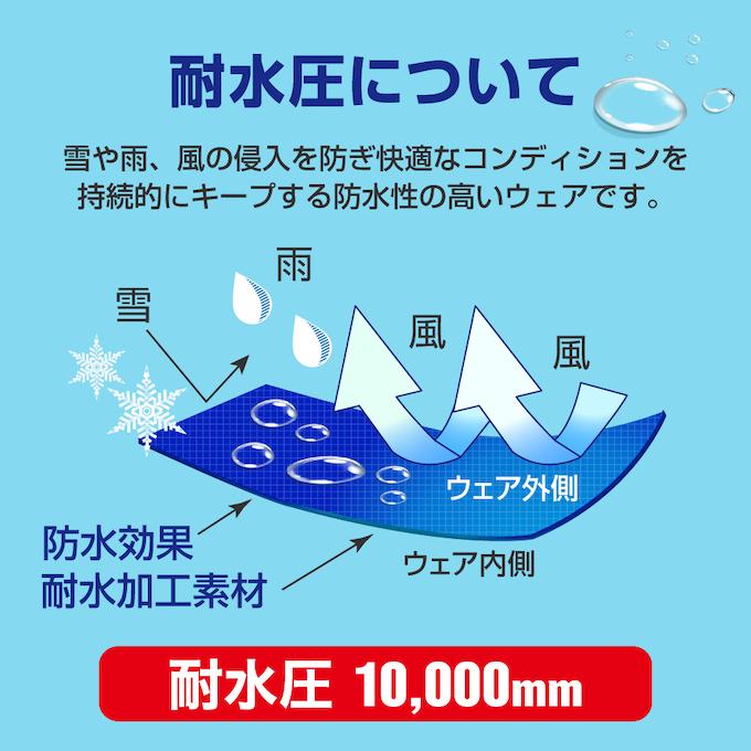 スキーウェア キッズ 子供 上下セット スノーウェア 130cm 140cm 150cm 160cm  サイズ調節 おしゃれ 耐水圧10000mm スノボ RES76500 オンヨネ ONYONE｜himaraya｜06