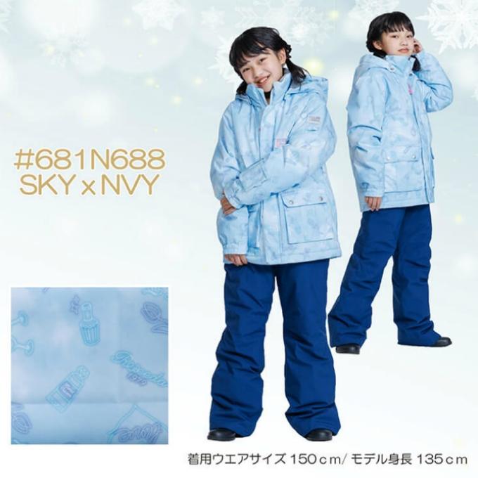 オンヨネ（ONYONE） レセーダ スキーウェア キッズ ジュニア 子供 上下