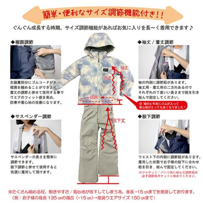 オンヨネ（ONYONE） レセーダ スキーウェア キッズ ジュニア 子供 上下