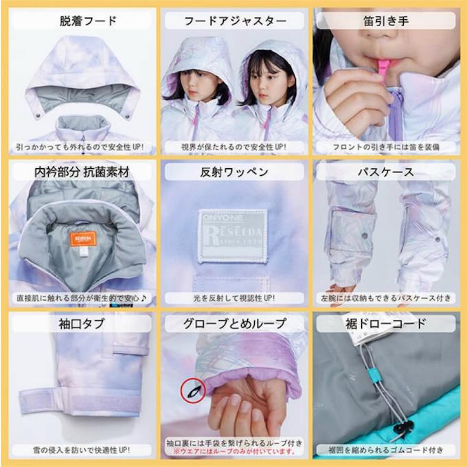 オンヨネ（ONYONE） レセーダ スキーウェア キッズ ジュニア 子供 上下