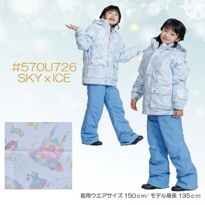 オンヨネ（ONYONE） レセーダ スキーウェア キッズ ジュニア 子供 上下