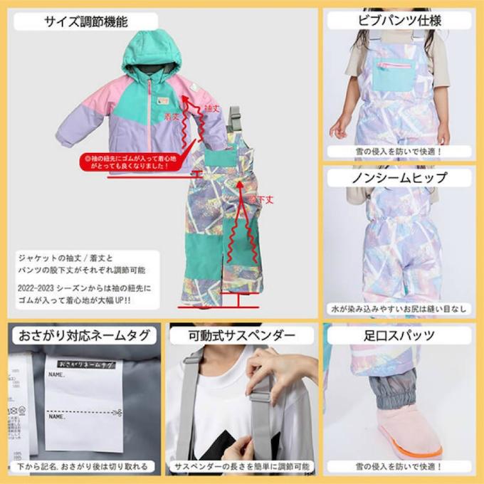 オンヨネ（ONYONE） レセーダ スキーウェア キッズ 幼児 ジュニア 子供