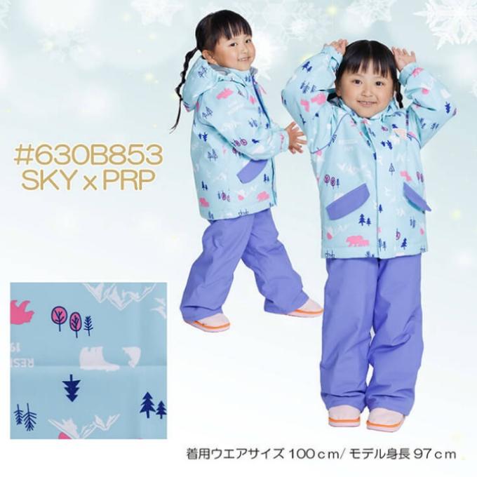 オンヨネ（ONYONE） レセーダ スキーウェア キッズ 幼児 ジュニア 子供