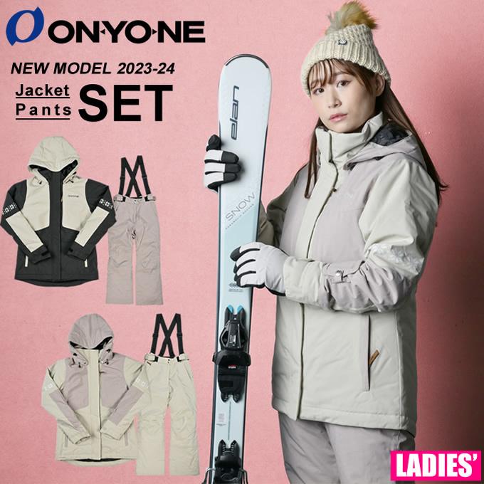 数量限定商品 s5333 SUET by ONYONE【L】 スキーウェア ホワイト