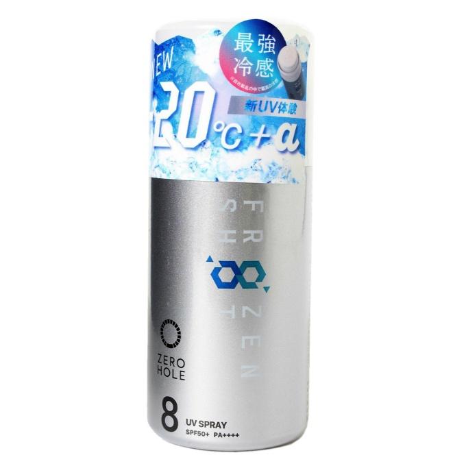 ゼロホール ZERO HOLE 日焼け止め UVスプレーフローズンショット