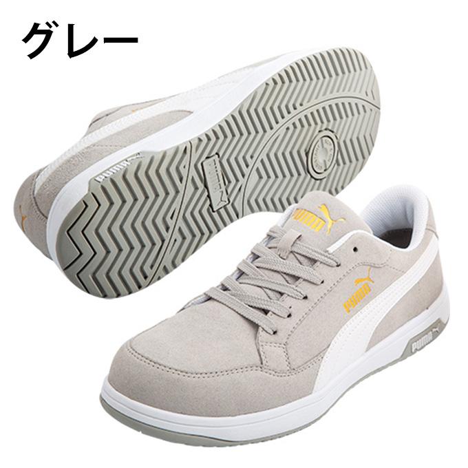 PUMA（プーマ） ☆プーマ 安全靴 ヘリテイジ エアツイスト2.0 ロー