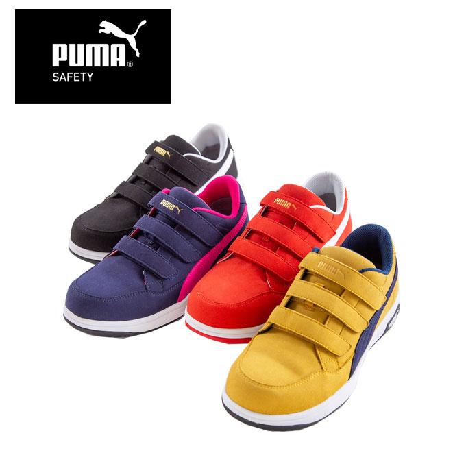 PUMA（プーマ） ☆プーマ 安全靴 メンズ ヘリテイジ エアツイスト2.0