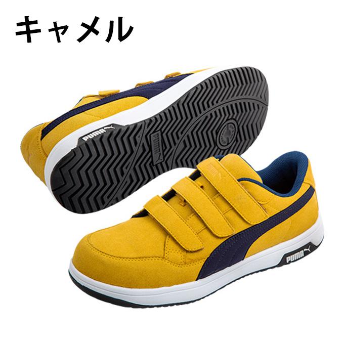 PUMA（プーマ） ☆プーマ 安全靴 メンズ ヘリテイジ エアツイスト2.0 