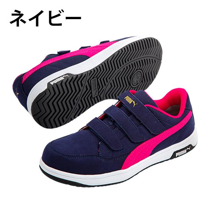 PUMA（プーマ） ☆プーマ 安全靴 メンズ ヘリテイジ エアツイスト2.0