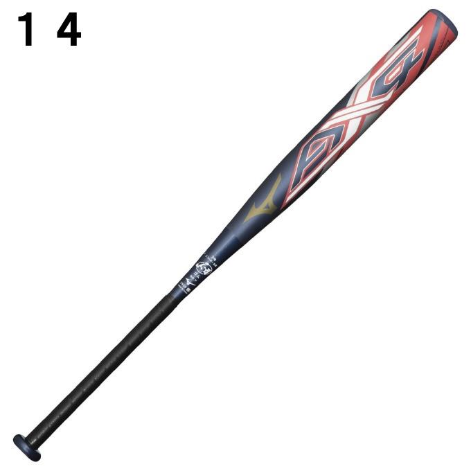 MIZUNO（ミズノ） ソフトボールバット 3号用 メンズ ソフト3号ゴム