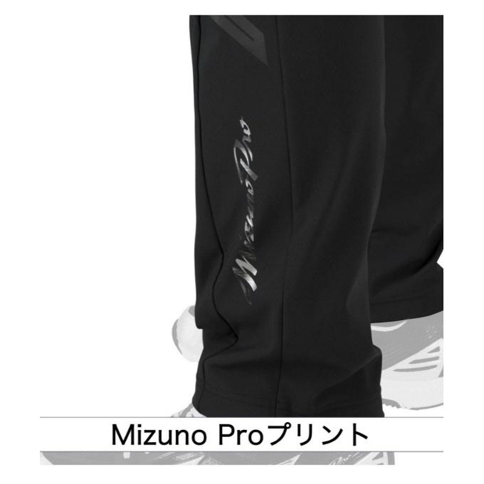 ミズノ 野球 ウインドブレーカーパンツ メンズ レディース テックシールドPT 23AW MP 12JFAW7509 MIZUNO｜himaraya｜06