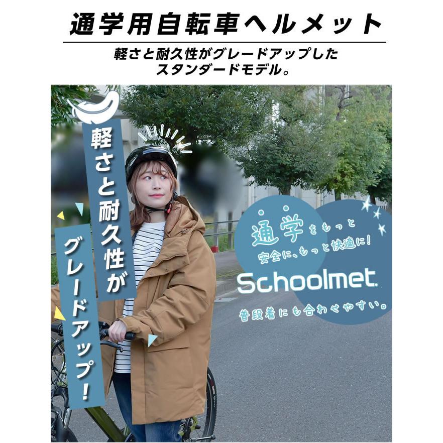 OGK Kabuto（オージーケーカブト） ☆オージーケーカブト 自転車