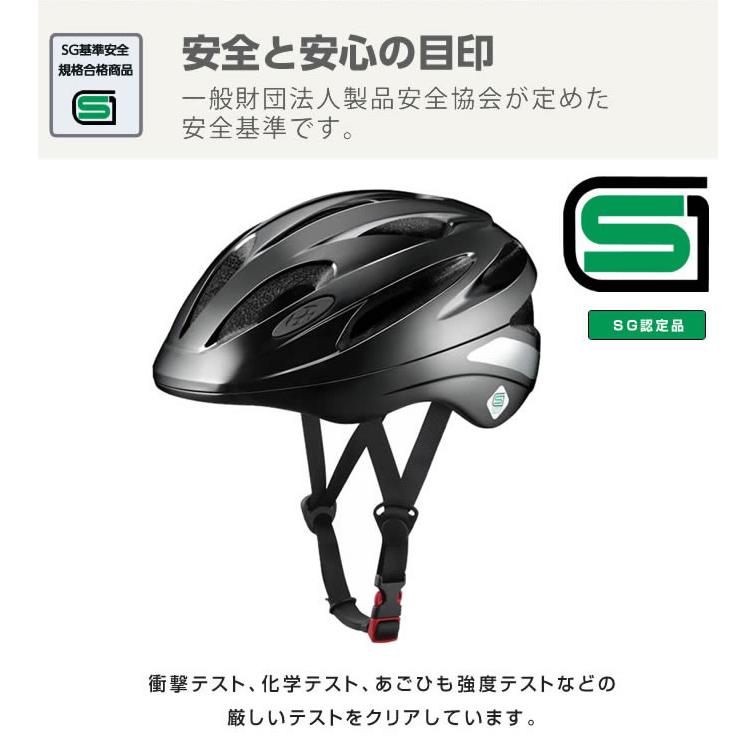 OGK Kabuto（オージーケーカブト） ☆オージーケーカブト 自転車