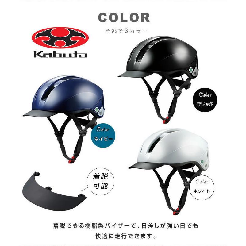 オージーケーカブト SGマーク 自転車 ヘルメット 通学用ヘルメット SB