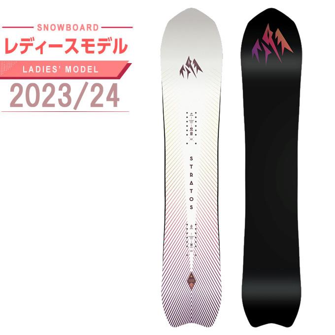 ジョーンズ JONES スノーボード 板 レディース ストラトス W STRATOS