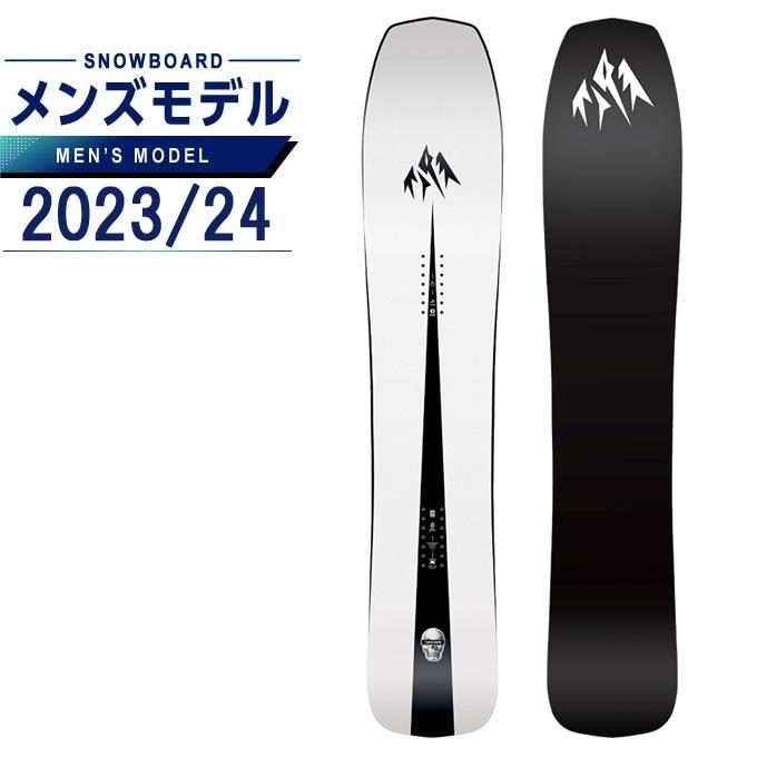JONES mind expander 16モデル 154cm