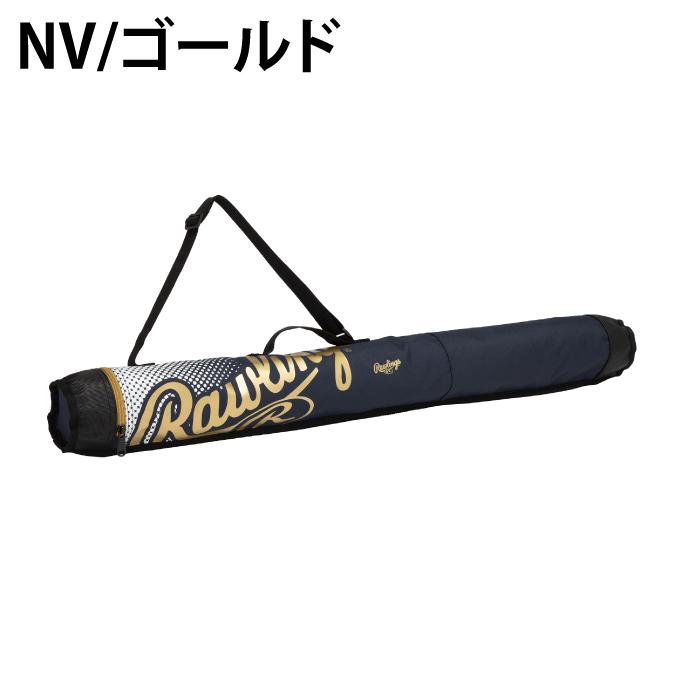 Rawlings（ローリングス） 野球 バットケース EBC13F01 : ヒマラヤ