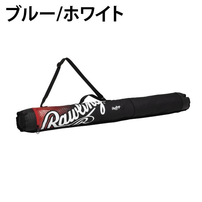 Rawlings（ローリングス） 野球 バットケース EBC13F01 : ヒマラヤ
