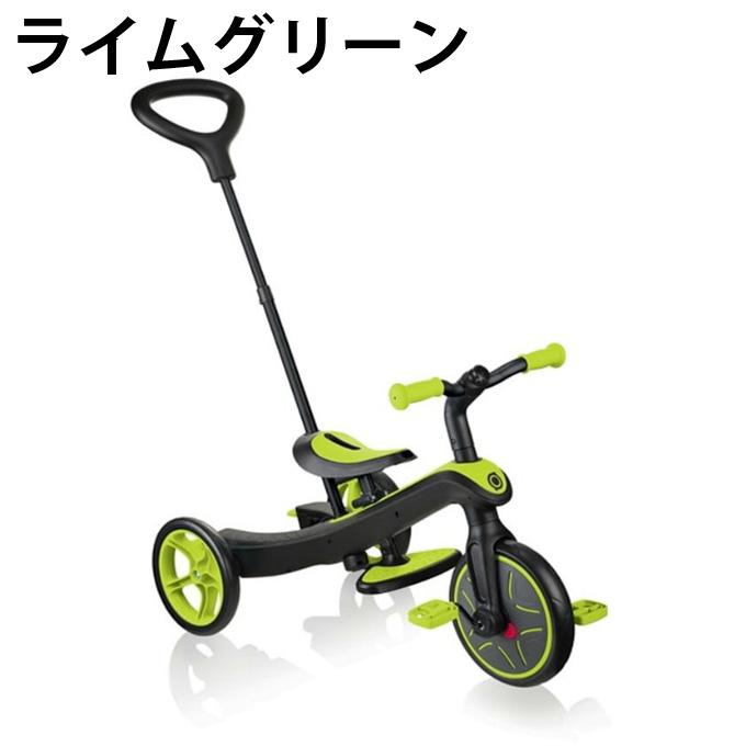 GLOBBER 調整可能な三輪車 イエローグリーン GLOBBER（グロッバー） エクスプローラー トライク 3in1 キックバイク
