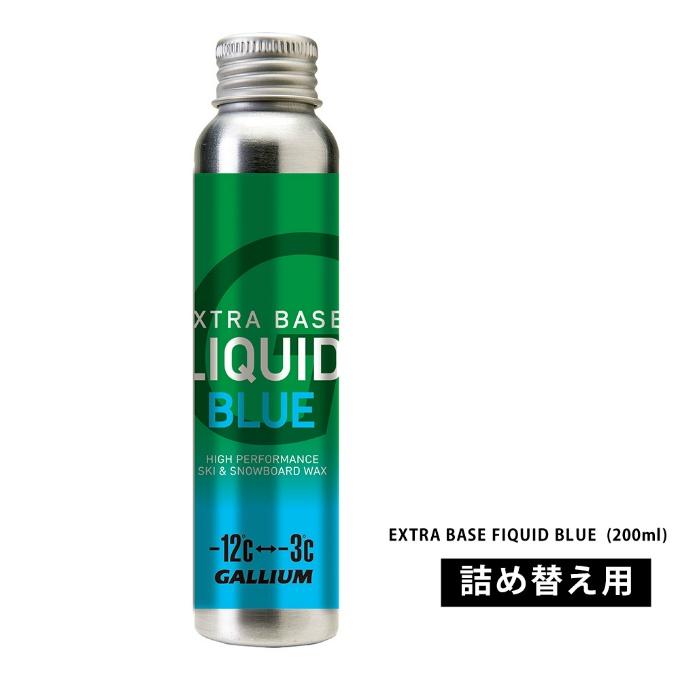 GALLIUM（ガリウム） スキー スノボ ワックス リキッドベース 全雪質