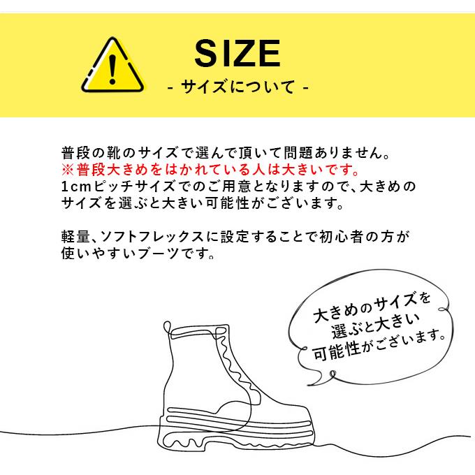 VISIONPEAKS（ビジョンピークス） スノーボードブーツ ダイヤルタイプ