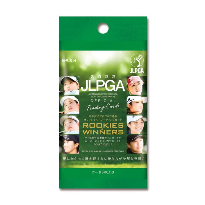 エポック社 EPOCH JLPGA トレーディングカード 2023 OFFICIAL TRADING 