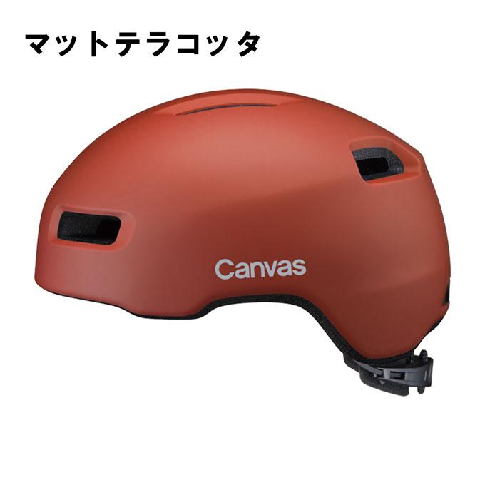 オージーケーカブト 自転車 ヘルメット メンズ レディース キャンバスクロス CANVAS-CROSS OGK kabuto ‥｜himaraya｜08