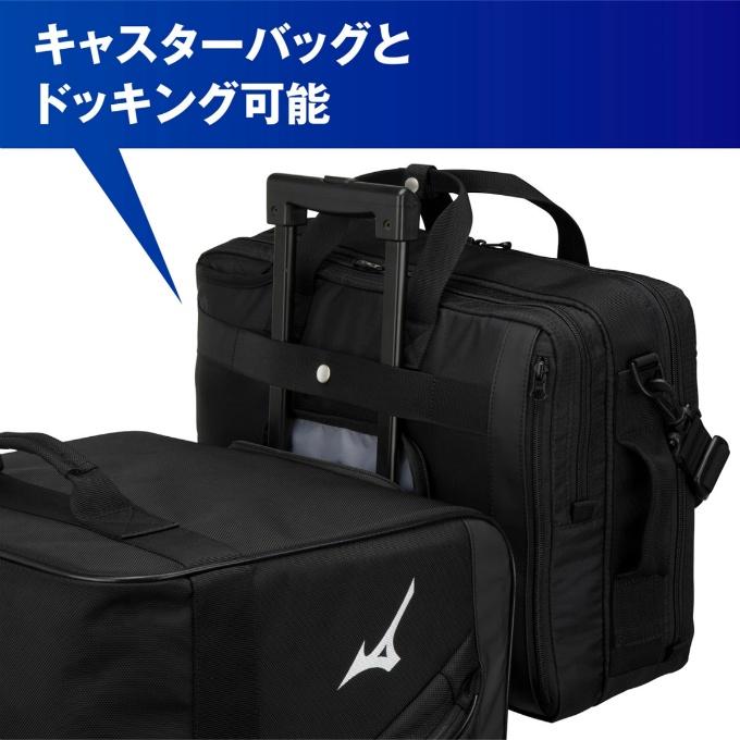 ミズノ バックパック メンズ レディース 3WAYバッグ 20L 33JS3110-09 MIZUNO_5